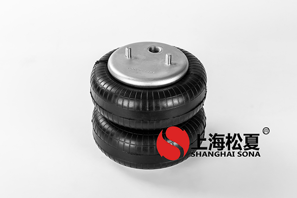 雙層JBF203/230橡膠<a href='http://www.aj7.com.cn/' target='_blank'><u>空氣彈簧</u></a>介紹