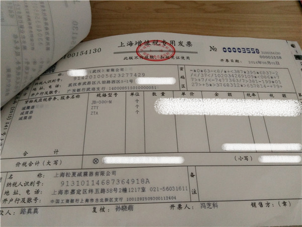 “松夏”牌<a href='http://www.aj7.com.cn/' target='_blank'><u>空氣彈簧</u></a>在武漢神龍汽車廠