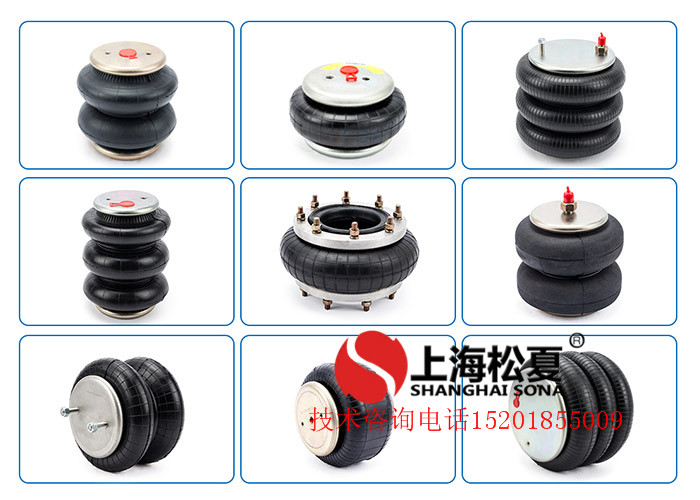 橡膠<a href='http://www.aj7.com.cn/' target='_blank'><u>空氣彈簧</u></a>減震器各種類(lèi)型簡(jiǎn)析